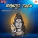 Sakleshwara Swamy Single