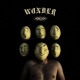 Wonder Single