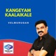 Kangeyam Kaalaikale Single