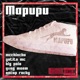 Mapupu feat Gatito MC Big Paio Yvng Meem Ancap Rocky Single