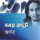 Somoy Kate Single