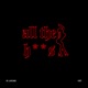 All the Hoes feat FKi 1st Single