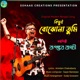 Kichui Bojho Na Tumi Single