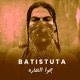 جوا الحاره Single