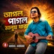 Agol Pagol Manush Jara Single