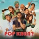 Pop Kaun Original Series Soundtrack