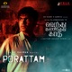 Porattam From Vendhu Thanindhathu Kaadu Single