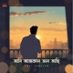 Aami Ajkal Bhalo Aachi Lofi Single