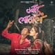 Gwad Lagla feat Ritesh Kamble Aarya Kulkarni Single