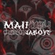 Super Mario Phonk Single