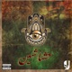 Asassins Khamsa Single