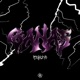 Ganas feat favy Single