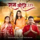 Ram Aayenge 2 0 feat Wini on Single