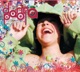 Danna Paola EP