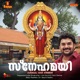 Snehamayi Karikkakom Devi Geethangal