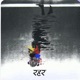 Rahar feat Vyoma Nawaj Ansari Single
