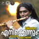 Enikkennum Flute Single