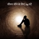ज वन ज न क ल ए 24 घ ट EP