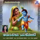 Aadisidaleshode Single