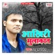 Aakhiri Mulakat Single