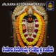 Vandanalu vandanalayya kondagattu sri Anjaneya Single