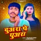 Duaraa Pe Puaraa Single