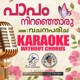 Papam Vachanaparicha Karaoke Single