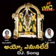 Ayyo Emianalede Dj Song Single
