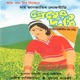 Premer Dadhi