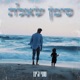 סימן שאלה Single