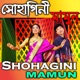 Shohagini Single