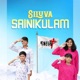 Siluva Sainikulam feat MELODY RON Single