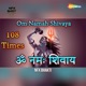 Om Namah Shivaya 108 Times EP
