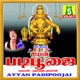 Ayyan Padipoojai