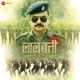 Laal Batti Original Motion Picture Soundtrack Single