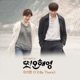 Another Miss Oh Pt 6 Original Television Soundtrack Single
