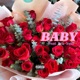 Baby feat Bra Inno Single