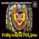 Kondagattu anjanna neeku kotokka poojalu Single