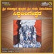 Sri Gosabala Siddalingeshwara