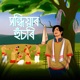 Xondhiyar Husori Single