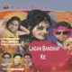 Lagan Bandhay Ke Single