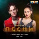 Real One Single
