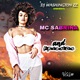 MC Sabrina And Friends Vol 2 Single