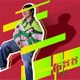 布谷谷 Single