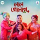 Lal Golap feat Alvee Single