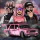 Нас зовут города Single