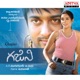Ghajini Original Motion Picture Soundtrack