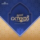 Muth Rasool Instrumental Version Single