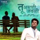 Tu Asashi Javali Single