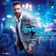 Neeye Unakku Raja From Thoongaavanam Single